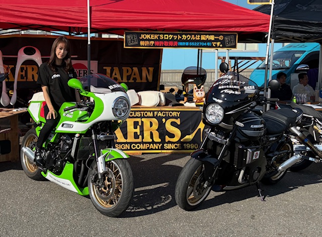 バイク JOKER'S（ジョーカーズ）＜Z・CB・Z900RS・ゼファー・XJR